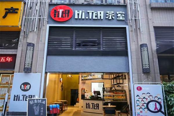 【hi tea茶室】