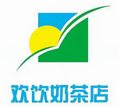 欢饮奶茶店