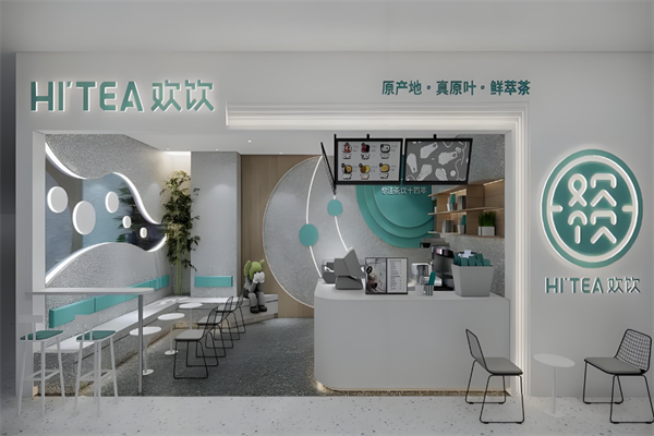 欢饮奶茶店加盟