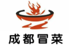 成都冒菜