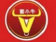 蜀小牛冒菜