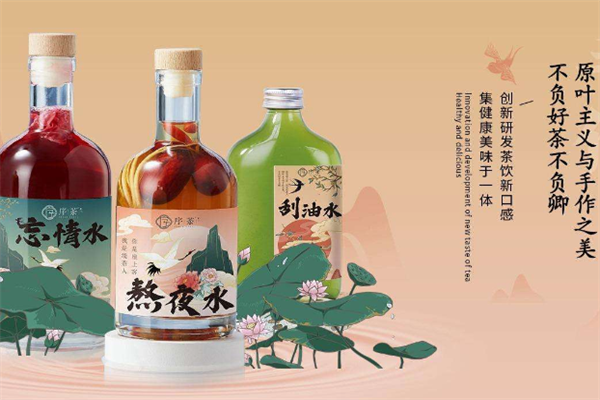 序茶加盟
