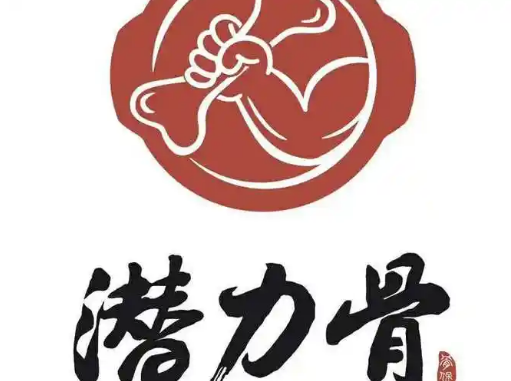 潜力骨金华骨头煲