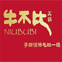 牛不比清真火锅