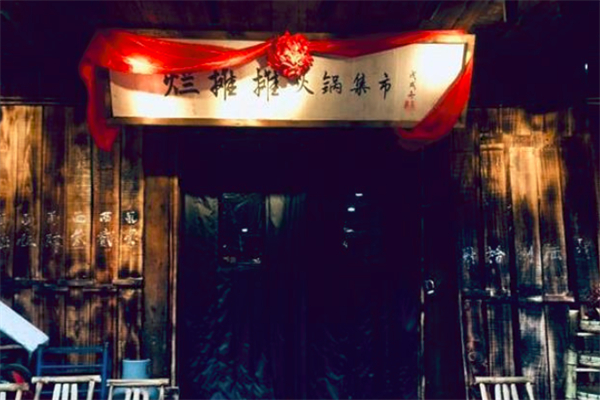 烂摊摊火锅集市加盟