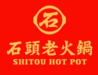 石头老火锅