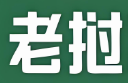 老挝奶茶
