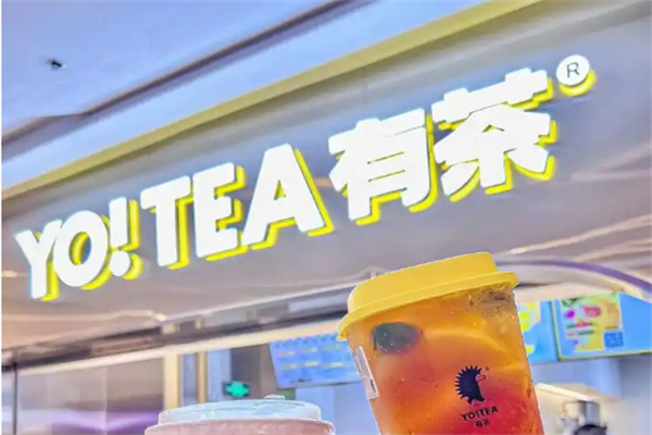 有茶奶茶加盟