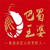 巴蜀王婆大虾