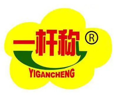 一杆秤麻辣烫