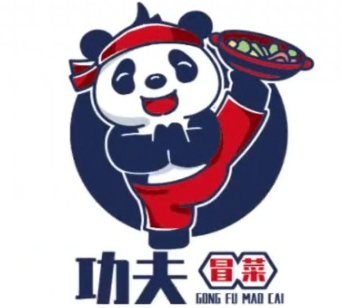 功夫冒菜