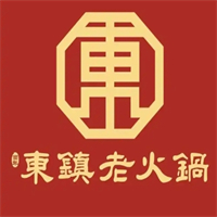 东镇老火锅