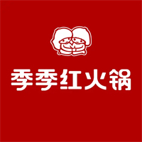 南昌季季红火锅