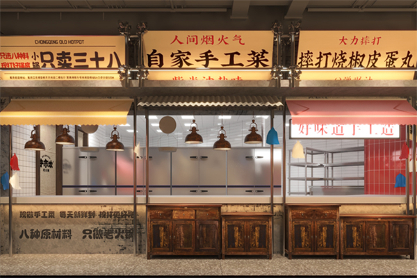 牛市坎老火锅