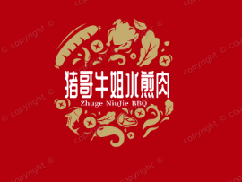 猪哥牛姐水煎肉