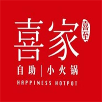 喜家转转自助火锅