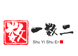数一数二冒菜