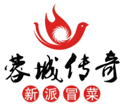 蓉城传奇冒菜