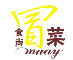 食尚冒菜
