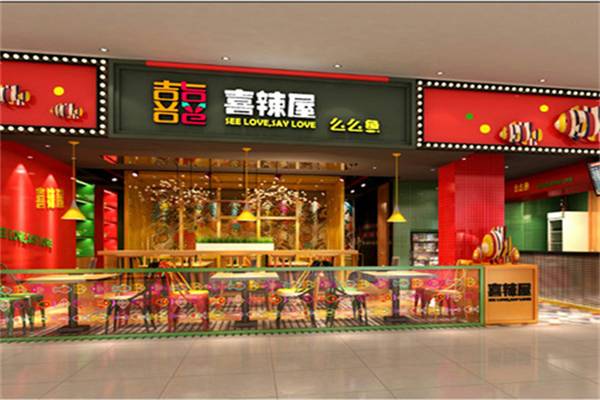 筷乐喜辣屋加盟