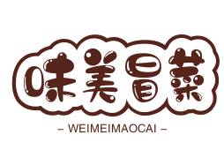 味美冒菜