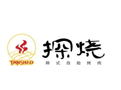 探烧自助烤肉火锅