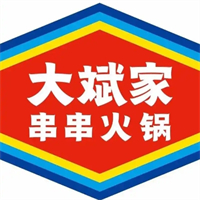大斌家串串火锅