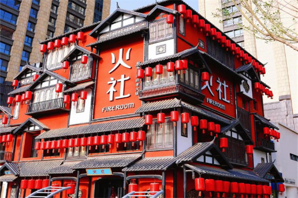 火社火锅加盟