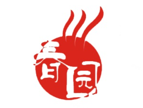 春园自助烤肉