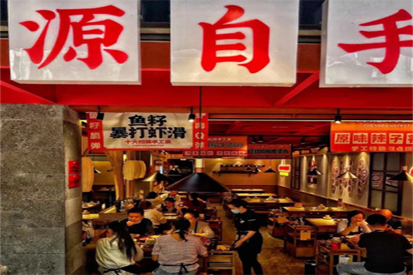 牛市坎老火锅加盟