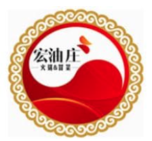 成都宏油庄冒菜