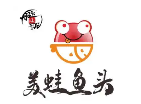 美蛙鱼头火锅
