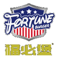 福必堡汉堡