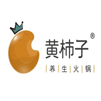 黄柿子火锅