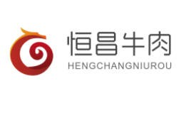 恒昌牛肉
