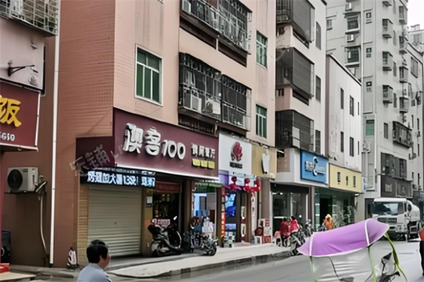 澳客100炸鸡汉堡加盟