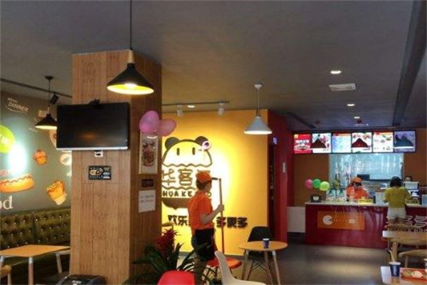 华客多牛肉汉堡加盟