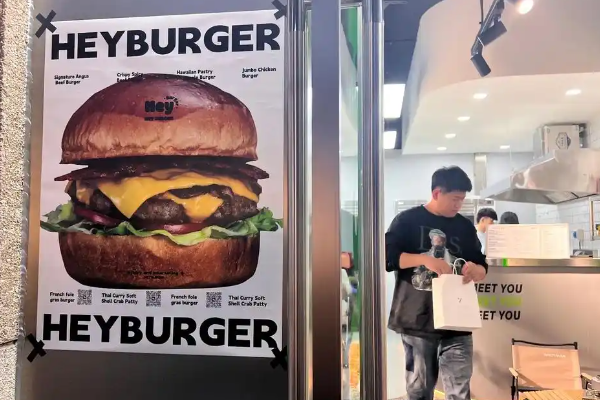 hey burger加盟