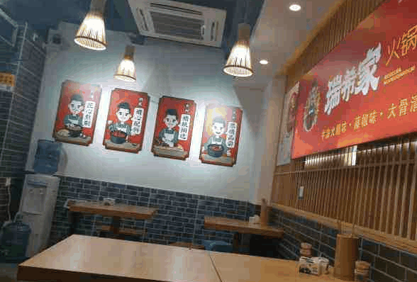 【瑞希家火锅冒菜】