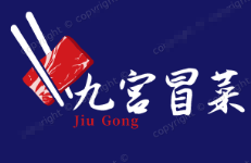 九宫冒菜
