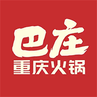 巴庄火锅