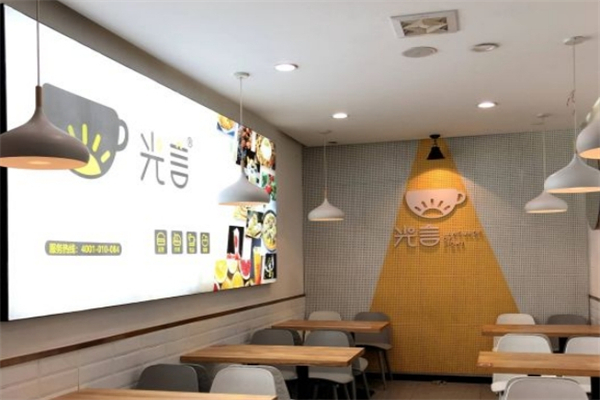 光言炸鸡汉堡
