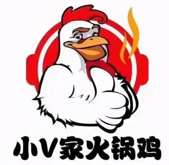 小V家火锅鸡
