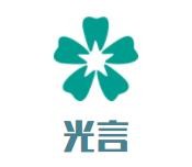光言炸鸡汉堡