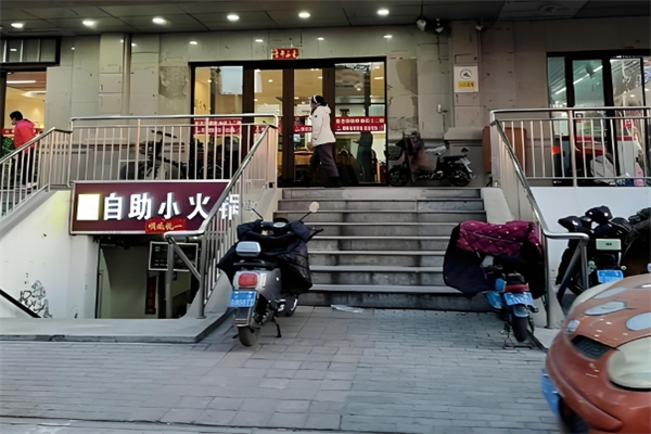 junbao自助小火锅加盟