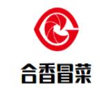 合香冒菜