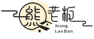 熊老板的披萨汉堡