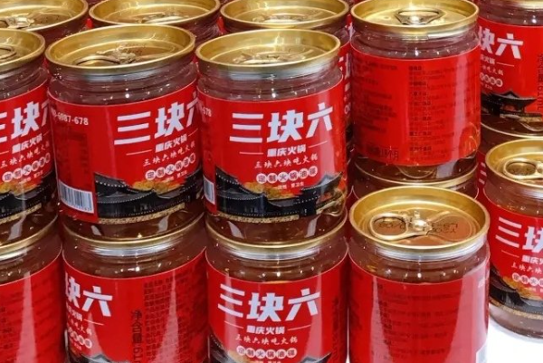 三块六重庆火锅加盟