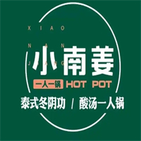小南姜酸汤一人锅