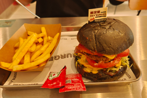 hey burger